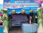 งานมหกรรมสินค้า 