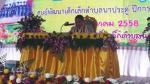 พิธีมอบวุฒิบัตรบัณฑิตน้อยของศูนย์พัฒนาเด็กเล็กฯ