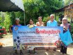 โครงการรณรงค์ป้องกันโรคพิษสุนัขบ้า ประจำปีงบประมาณ 2566