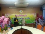 ยินดีต้อนรับ ปลัด ฟาราณัท อาเส็น