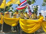 โครงการสวนสาธารณะเฉลิมพระเกียรติฯ