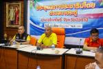 อบต.นาประดู่ ประชุมสภาประชาธิปไตยตำบลนาประดู่ ประจำเดือนมิถุ