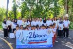 อบต.นาประดู่ ร่วมกิจกรรมรณรงค์ประชาสัมพันธ์ เนื่องในวันต่อต้