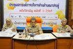 นายก อบต.นาประดู่ พร้อมคณะผู้บริหารและสมาชิกสภา อบต.นาประดู่