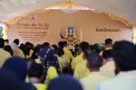 กิจกรรมเดิน วิ่ง ปั่น ธงตราสัญลักษณ์งานเฉลิมพระเกียรติพระบาท
