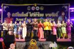สตรีโคกโพธิ์ โชว์ผ้าไทย บายใจนิ๊