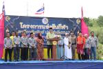 โครงการแข่งขันกีฬาตาดีกาสัมพันธ์ ประจำปี 2567