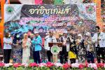 นายกฯ ร่วมพิธีเปิดมหกรรมกีฬาสีภายใน “อาซิซเกมส์” ประจำปี พ.ศ