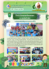 โครงการจัดกิจกรรมลดและคัดแยกขยะ ณ แหล่งกำเนิด ประจำปีงบประมา